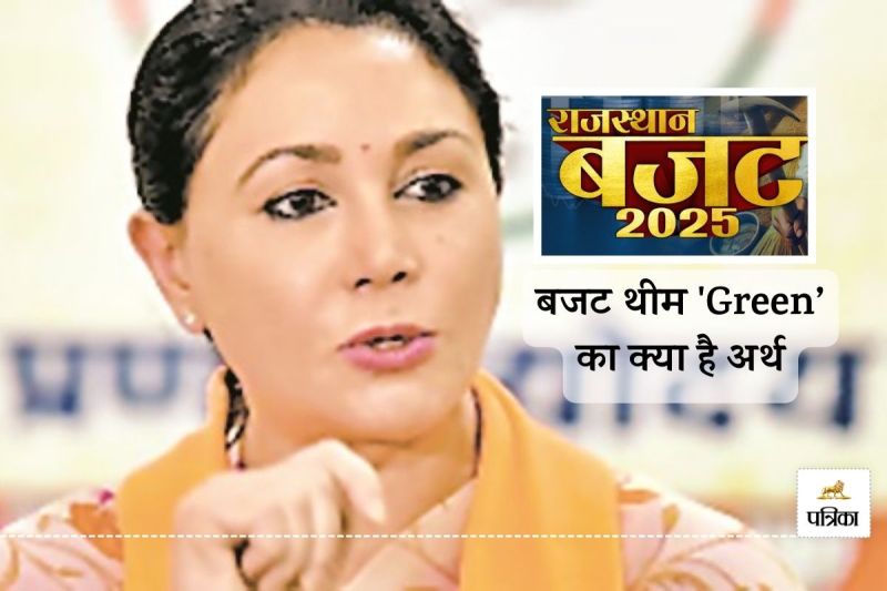 Rajasthan Budget 2025 Theme is Green know what it means