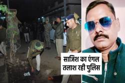 साहूकार को गोलियां मारने वाला हत्यारा बोला, फिर जेल जाना पड़ेगा, पुलिस को
तलाश…पर्दे के पीछे कौन? - image