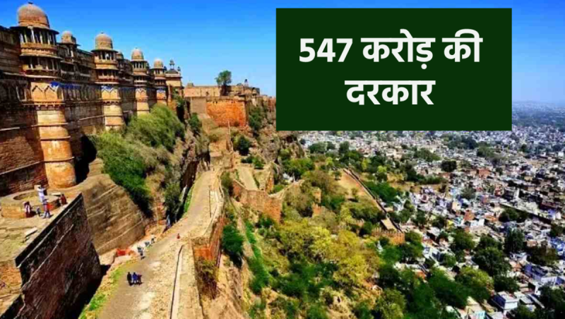 Proposal of a big scheme of 547 crores for Scindia's city sent to the government