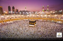 Hajj 2025: पिछले साल 1300 हजयात्रियों की हुई थी मौत, जानिए इस बार हज यात्रा के
लिए क्या हुए बड़े बदलाव  - image