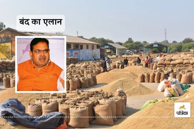 Rajasthan Khadya Padarth Vyapar Sangh Announced that Mandis will Remain Closed from 23-26 February