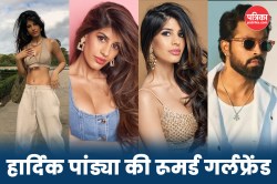 Natasa Stankovic से कम नहीं हार्दिक पांड्या की रूमर्ड GF Jasmin walia, देखिए
तस्वीरें - image