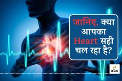 ये लक्षण दिखें तो तुरंत सतर्क हो जाएं, आने वाला है Heart Attack - image