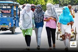 Heat Wave Alert: मार्च में ही आग उगलने लगे सूर्यदेव, छत्तीसगढ़ के 13 जिलों में
लू की चेतावनी - image