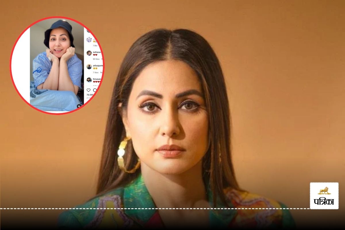 अस्पताल में भर्ती Hina Khan ने शेयर किया इमोशनल वीडियो, हाथ में बैंडेज देख फैंस
हुए दुखी