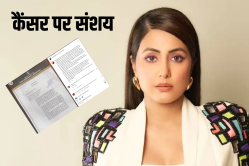 Hina Khan के कैंसर पर संदेह, उठे कई सवाल - image