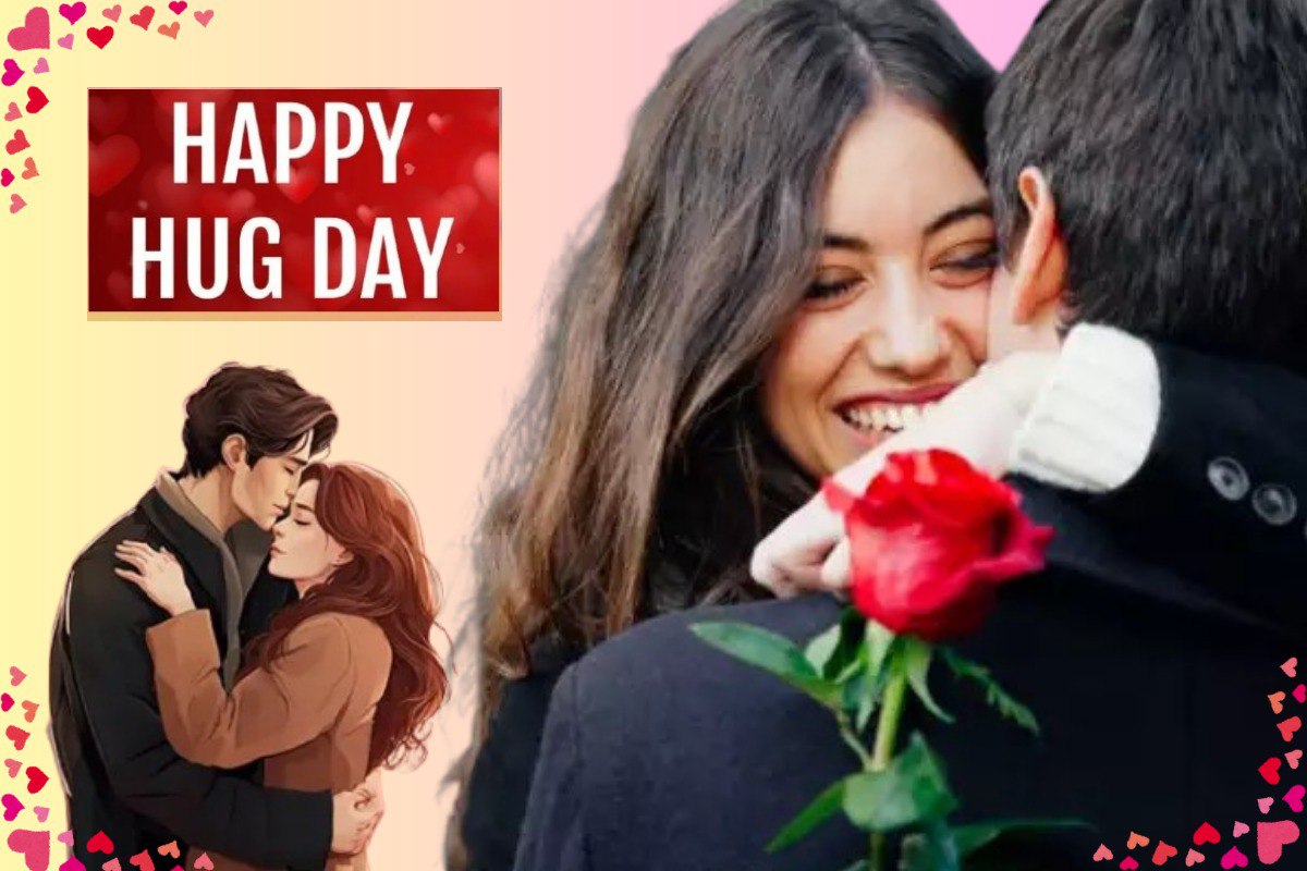 Hug Day Quotes: अपनी बांहों में बिखर जाने दो… ऐसे प्यारे मैसेज और कोट्स से अपने
पार्टनर को बोलें ”हैप्पी-हग डे”