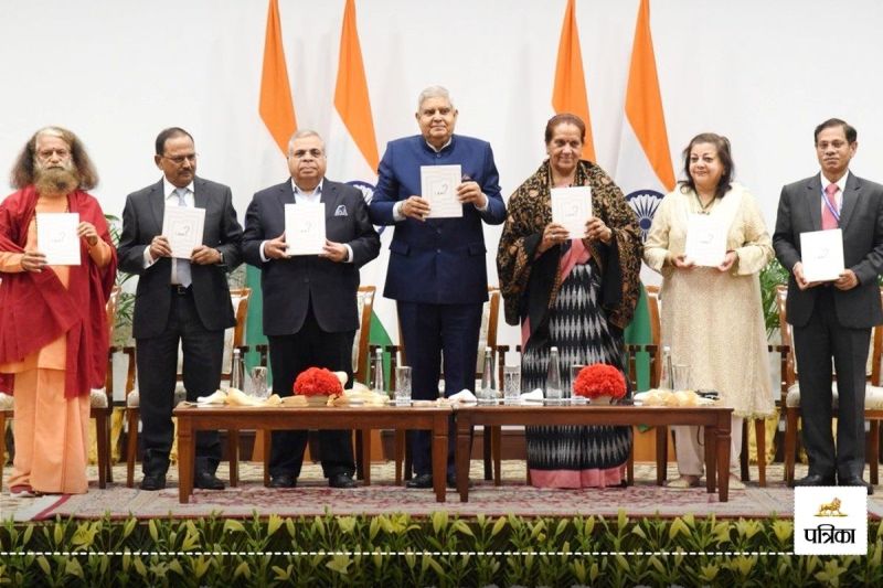 Jagdeep Dhankhar in Mumbai