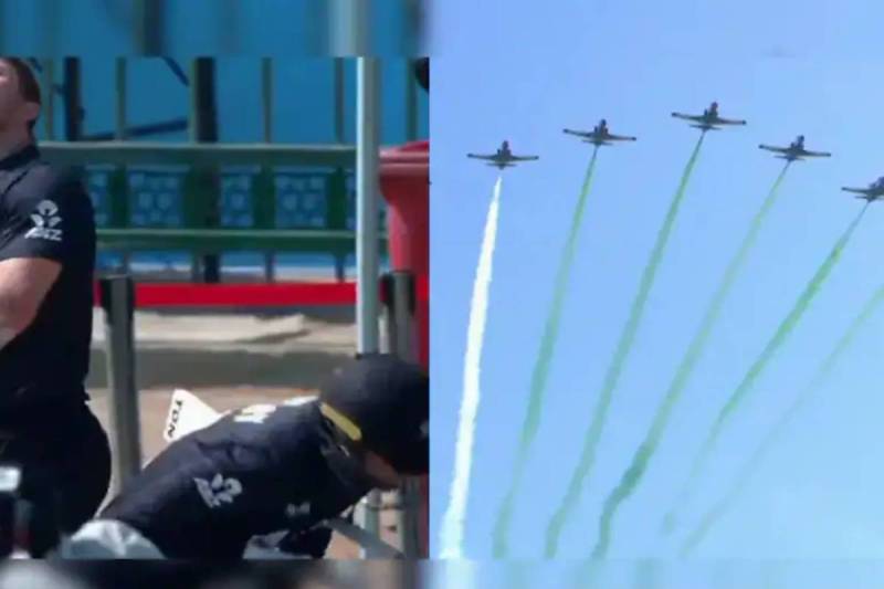 ICC Champions Trophy