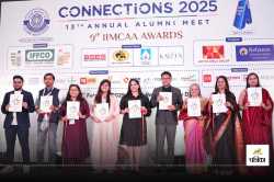 IIMCAA Awards 2025: जानिए लेखक-गीतकार नीलेश मिसरा, अंशु गुप्ता और और बीबीसी की
सर्वप्रिया सांगवान को मिला कौन सा सम्मान - image