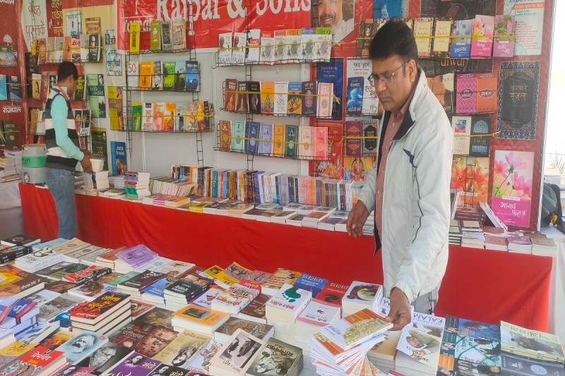 Patrika Book Fair