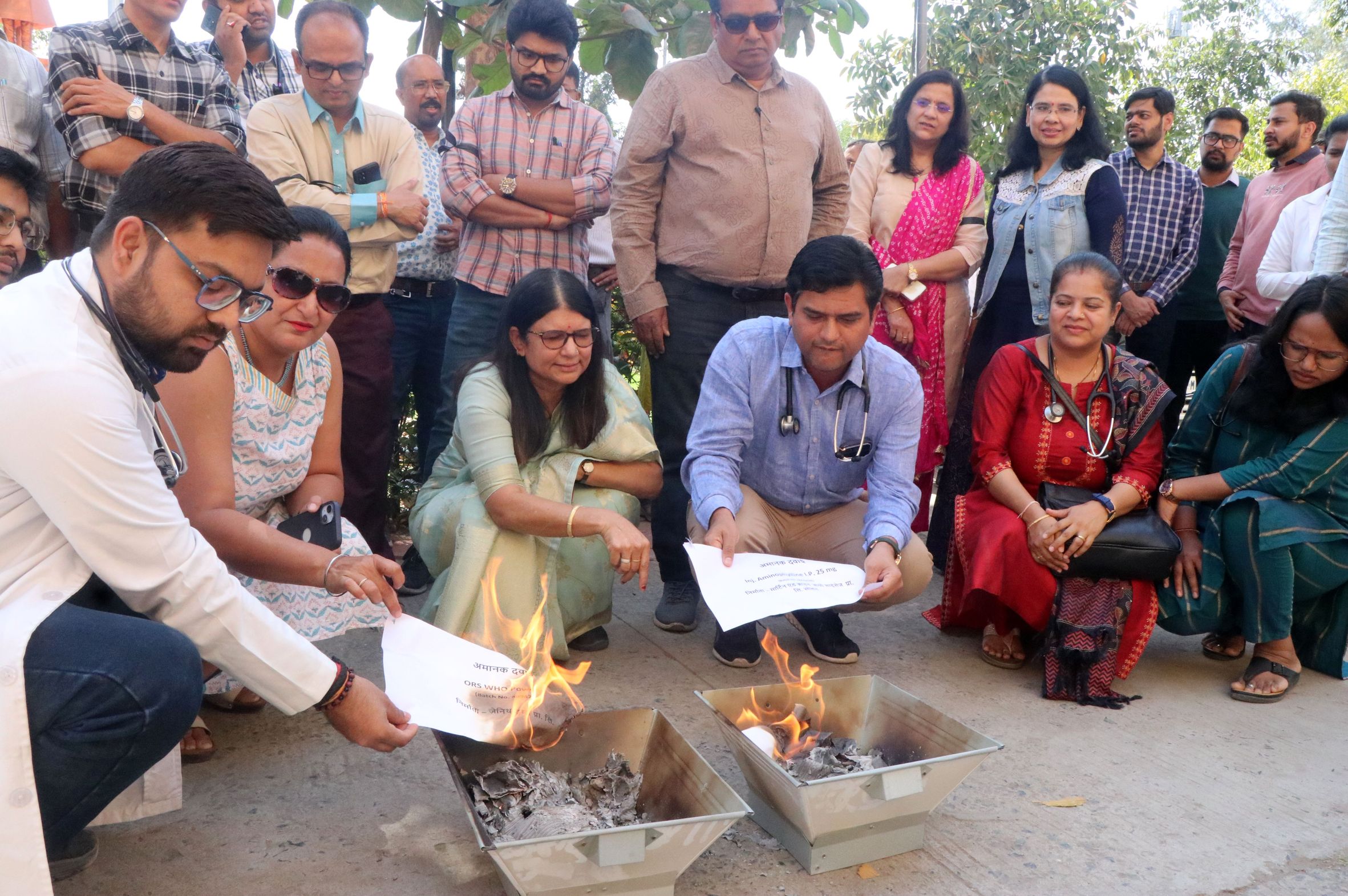 प्रतीकात्मक अमानक दवाओं की जलाई होली