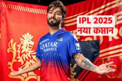 विराट कोहली नहीं…रजत पाटीदार RCB के नए कप्तान - image