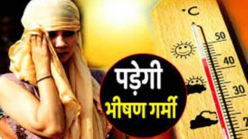 फरवरी महीने में पारा 32 पहुंचा