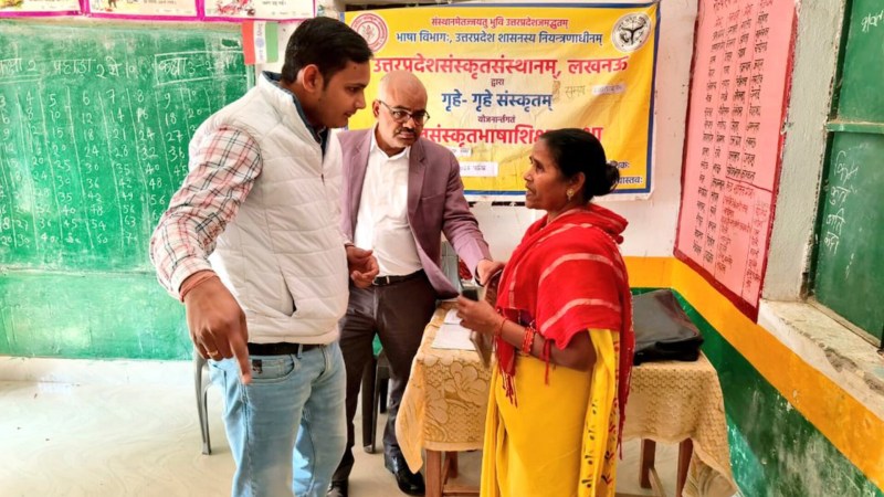 स्कूल का निरीक्षण करते डीएम