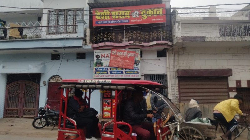 नई आबकारी नीति लागू