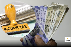 Income Tax Calculator: कैसे 12.75 लाख रुपये तक की इनकम पर नहीं देना होगा कोई
टैक्स? समझें पूरा कैलकुलेशन - image