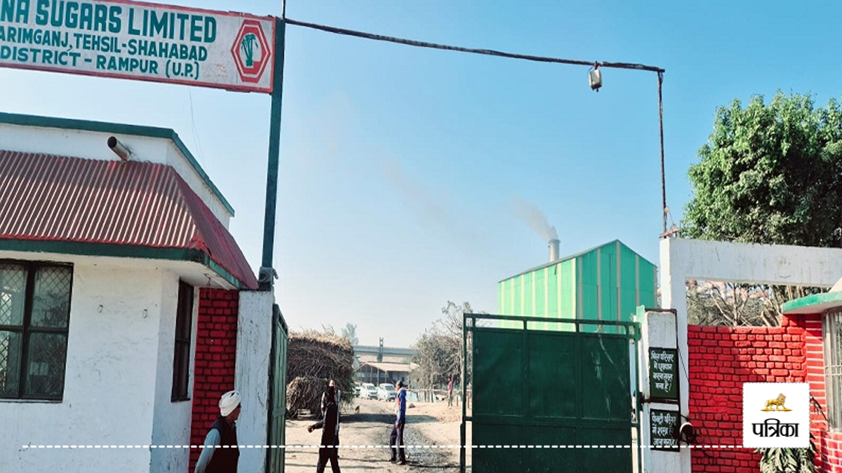 Income tax raid in Rana Sugar Mill in rampur