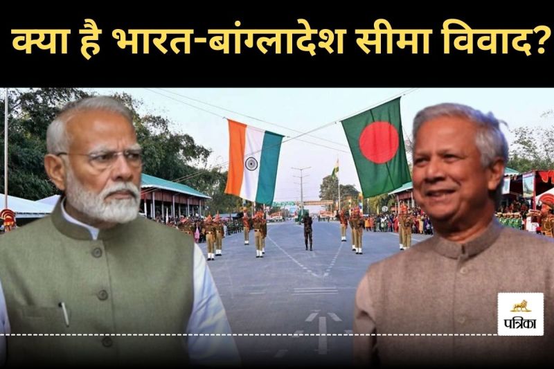 India Bangladesh Border Dispute BSF Stops Sentry enclave work