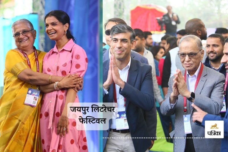 Jaipur Literature Festival 2025 Sudha Murthy Said All Mothers Love their Daughters Know what Daughter Akshata Murthy said