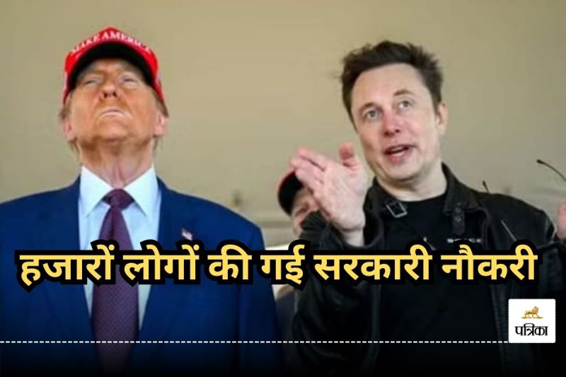 10000 Federal workers fired in USA Elon Musk Donald trump new Lay off Order