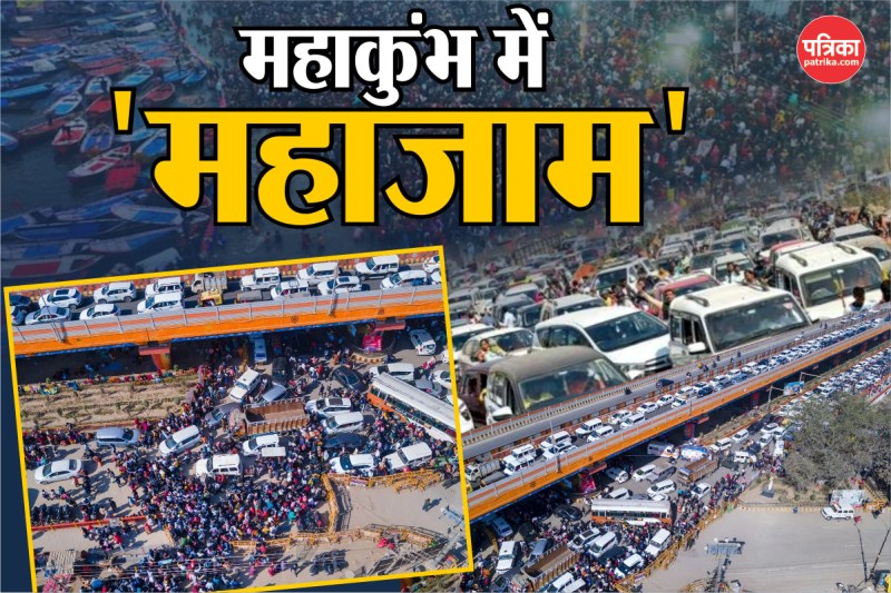 Mahakumbh Traffic Jam