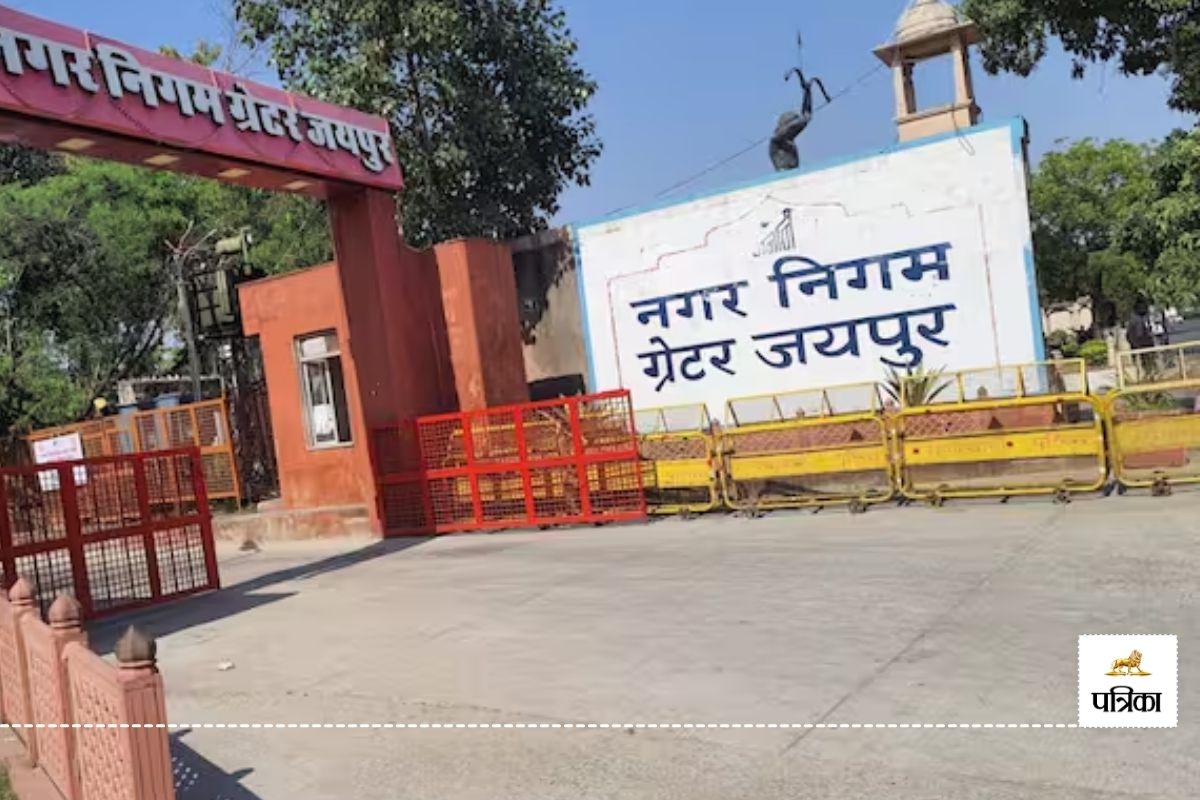 Greater Corporation Jaipur New System 1 March online Attendance of Sanitation Workers