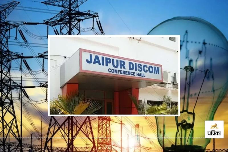 Jaipur Discom Big Change Electricity Consumers Upset know Reason