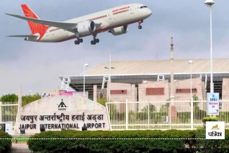 Jaipur International Airport Big News No Flights from 9.30 AM to 6 PM for 90 Days from 30 March