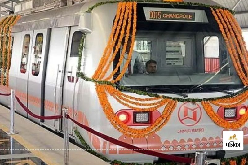 Jaipur Metro Land Allotted to Personnel Department for Free 20 Departments will move out of Rajasthan Secretariat