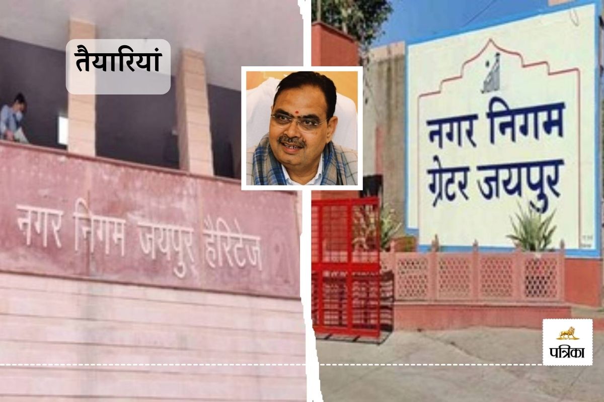 Jaipur Municipal Corporation Delimitation Update Many Panchayats Come in Municipal Corporation Area Bagru-Jhotwara get Big Benefit