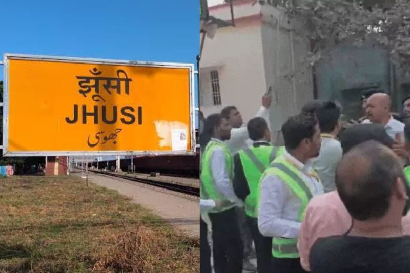 RPF इंस्पेक्टर ने रेलवे अधिकारी पर किया हमला