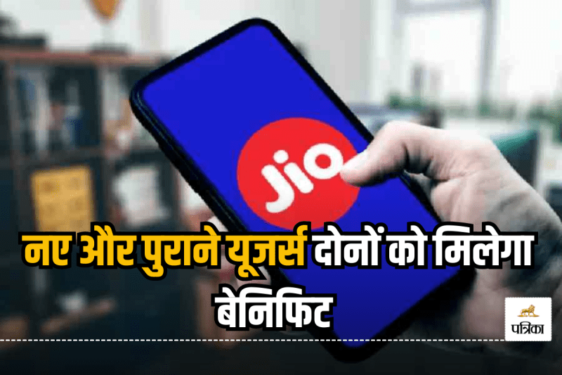 Jio Launches 50 Days Free Trial