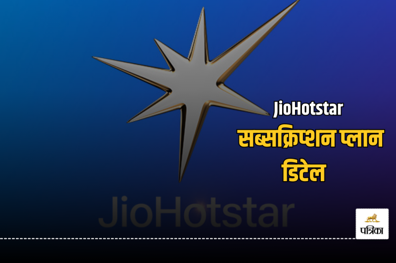 JioHotstar subscription plans