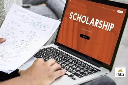 Scholarship