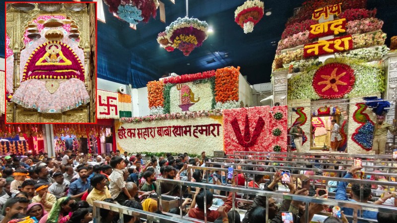 Khatu Shyam Mela 2025