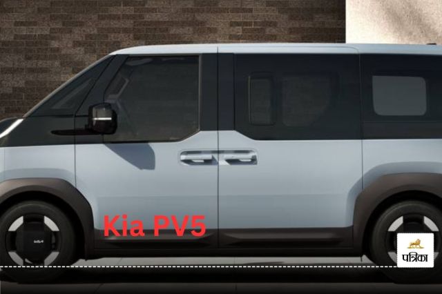 Kia PV5 Feature