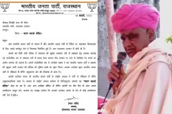 फोन टैपिंग विवाद: BJP ने किरोड़ी लाल मीणा को भेजा ‘कारण बताओ नोटिस’; कहा- आपने
सरकार की प्रतिष्ठा को धूमिल किया - image