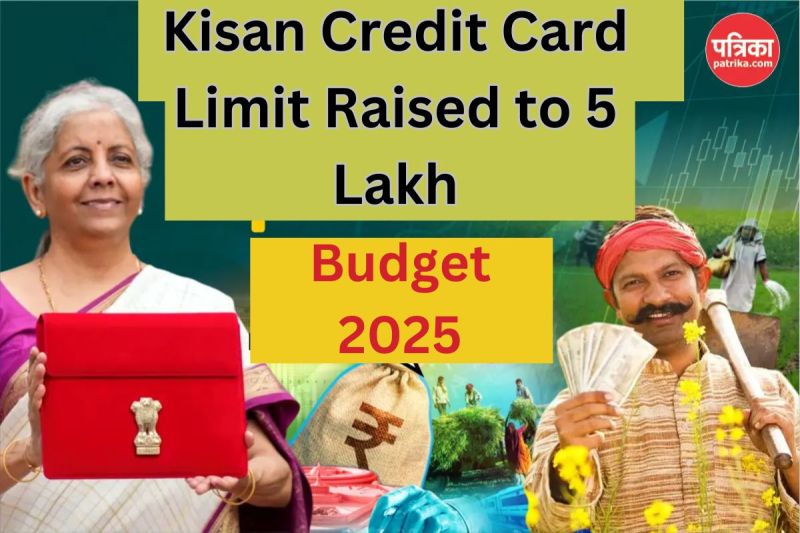 Kisan Credit Card Limit Raised
