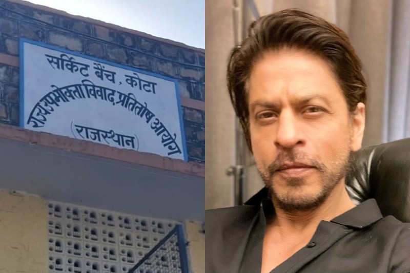 Kota Consumer Commission and Shahrukh Khan