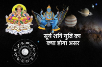Kumbh Rashi Mein Surya Shani Ki Yuti