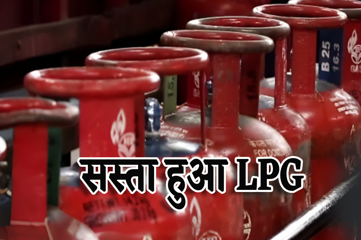 LPG Cylinder Price
