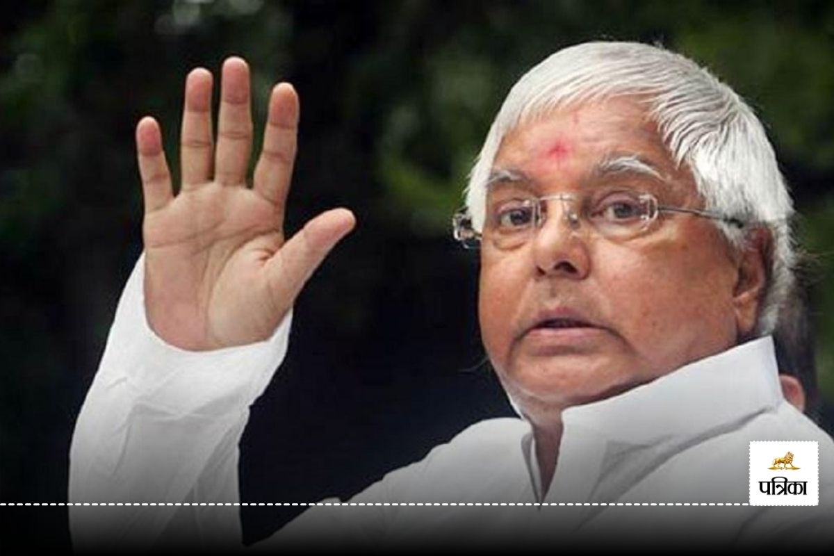 Lalu Prasad Yadav