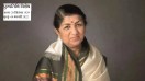 Entertainment: Lata Mangeshkar की फाइल फोटो