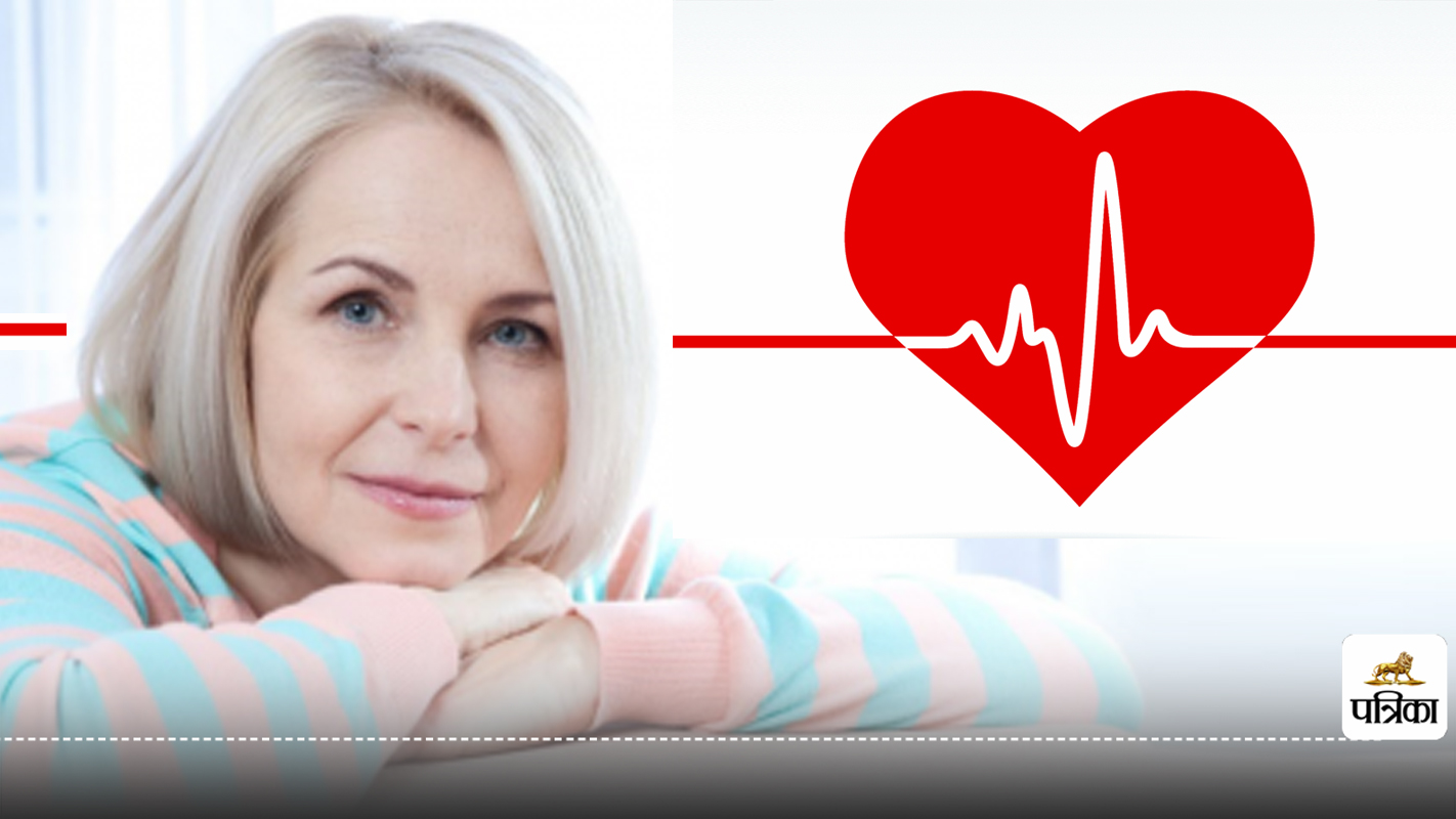 Menopause and Heart Disease : लेट मेनोपॉज से घटता है हार्ट अटैक का खतरा