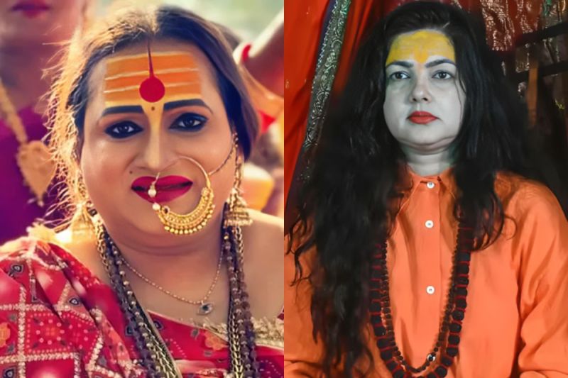 ममता कुलकर्णी के इस्तीफे पर लक्ष्मी नारायण त्रिपाठी ने दिया बयान