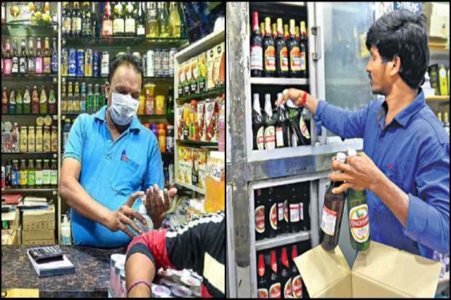  UP Excise Liquor Shop Application