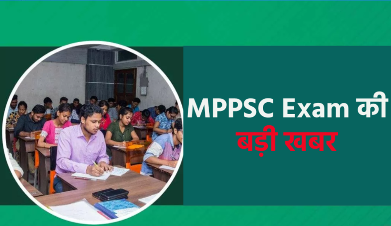 MPPSC declared the final results of the State Service Examination- 2024