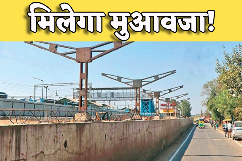 MR-4 Road built for Simhastha in Bhagirathpura