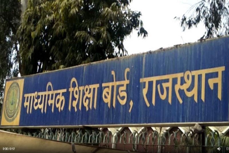 Education department busy preparing for board exams, will be held at 181 centers